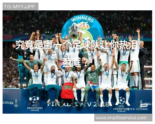 十二星座足球球星性格大解析：从阿根廷到葡萄牙，星座如何影响他们的球场表现